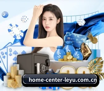 专业赛事服务, 为你而来（leyu）